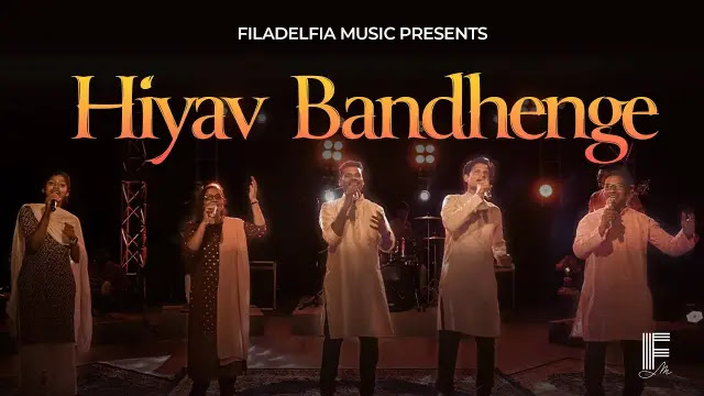 hiyav bandhenge lyrics