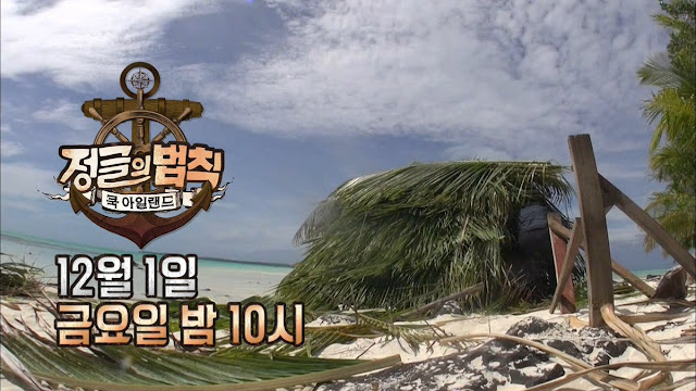 Law Of The Jungle In Cook Islands Episode 293 Subtitle Indonesia