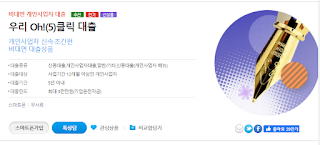 우리은행 페이지