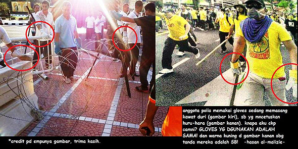 ! BUDAK KAMPUNG ONLINE !: Bersih 3: Special Branch 