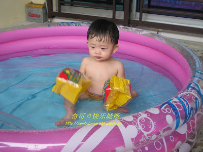 Kiko Swimming pool