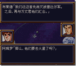 WGF第四次0.98漢化版215
