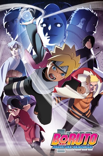 Boruto Naruto Next Generations Will Add Its Cast To Kazuya Nakai