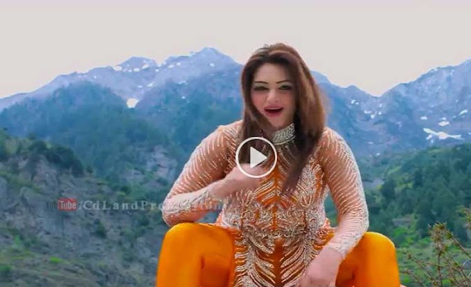 Pashto New Hd Film Kashar Khan Lofar De Hits 2018 Song Kashar Khan Lofar De