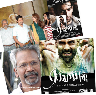 Raavananan Movie Updates