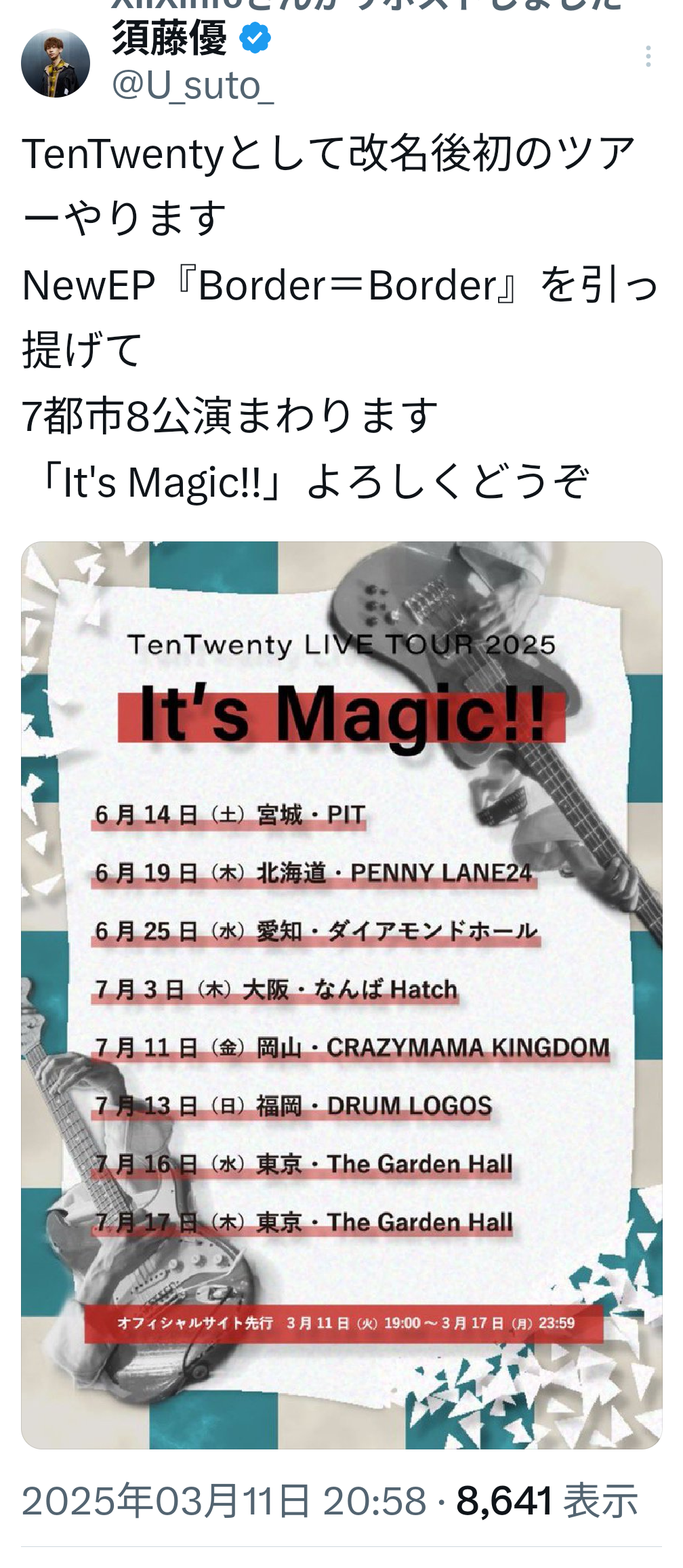 イメージ