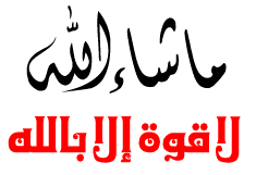 Kumpulan Tulisan Arab Masya allah, Subhanallah dan 