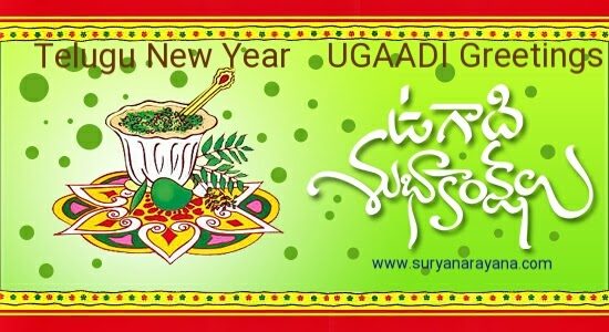 Greetings Ugadi 2022