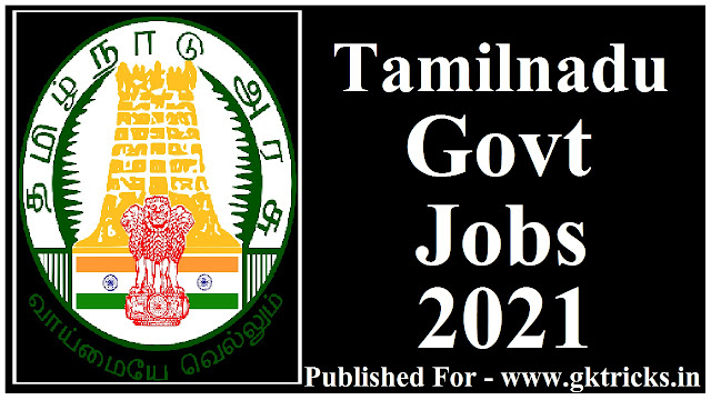 tn govt jobs 2021