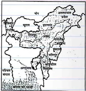 Solutions class 12 स्वतंत्र भारत में राजनीति Chapter-8 क्षेत्रीय आकांक्षाएँ