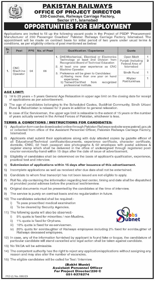 Pakistan Railways Jobs 2023 Download Application Form
