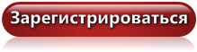  Регистрация QuizGroup