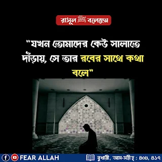 ইসলামিক ছবি বা ইসলামিক পিকচার