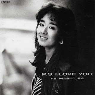 [Album] Kei Marimura – P.S. I Love You (1983~1986/Flac/RAR)