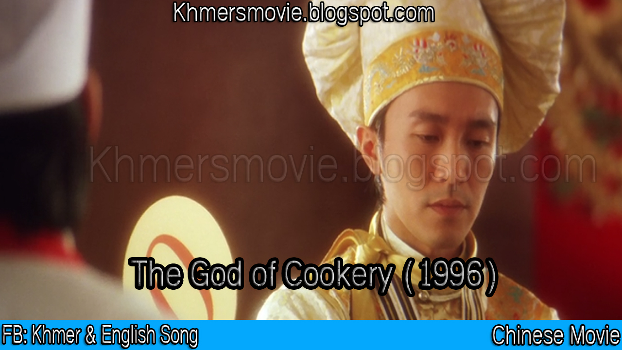 The God Of Cookery 1996 HD Full cantonese movie (Eng Sub ...