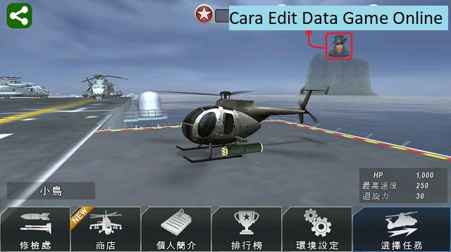 Cara Edit Data Game Online