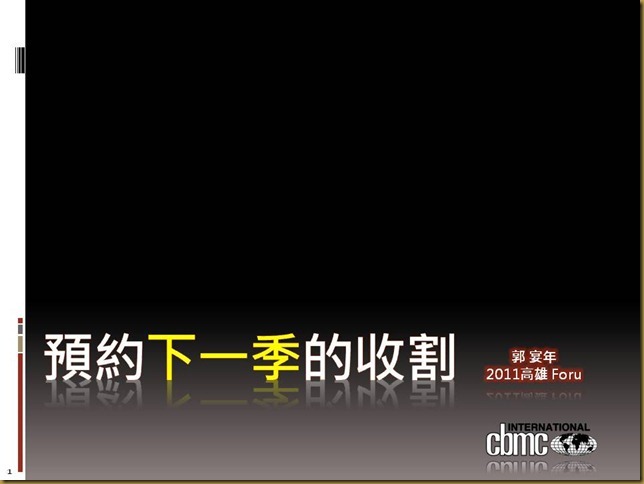 投影片1