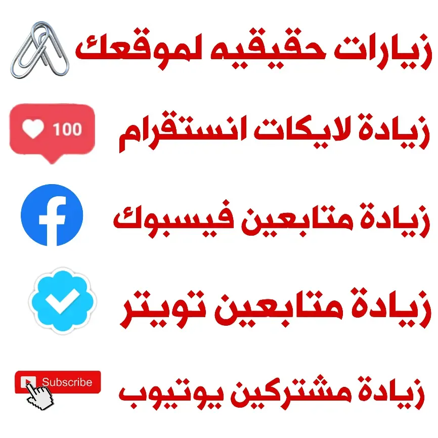 الربح من الانترنت