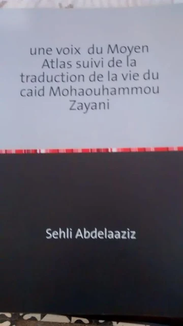 صدور كتاب جديد للاستاذ السهلي عبد العزيز