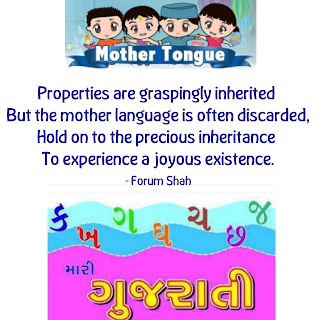 Mother Tongue