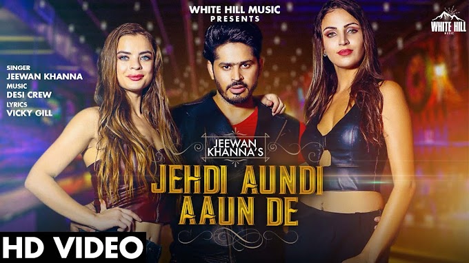 Jehdi Aundi Aaun De song lyrics in punjabi | Jeewan Khanna | Desi Crew | New Punjabi Songs 2020  Jehdi Aundi Aaun De mp3 download