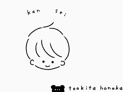[無料ダウンロード！ √] ��の子 可愛い イラスト 121296-男の子 イラスト 手書き ���愛い