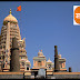 छत्रपती शिवाजी महाराजांचे कुलदैवत शिखरशिंगणापूर बद्दल वाचा थोडक्यात 