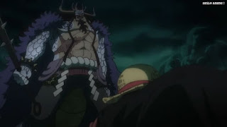 ワンピースアニメ 1026話 カイドウ 人獣型 KAIDO | ONE PIECE Episode 1026