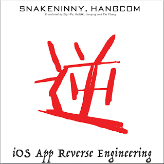 iOS App Reverse Engineering