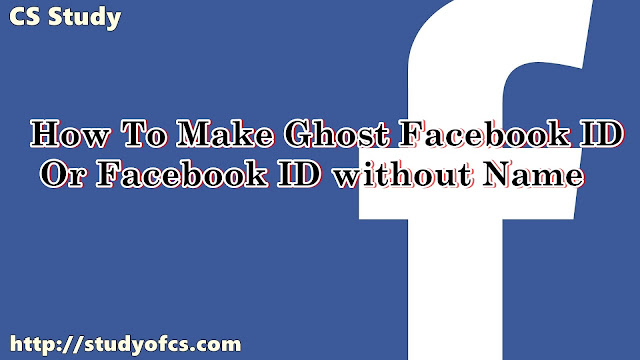 Facebook ghost id