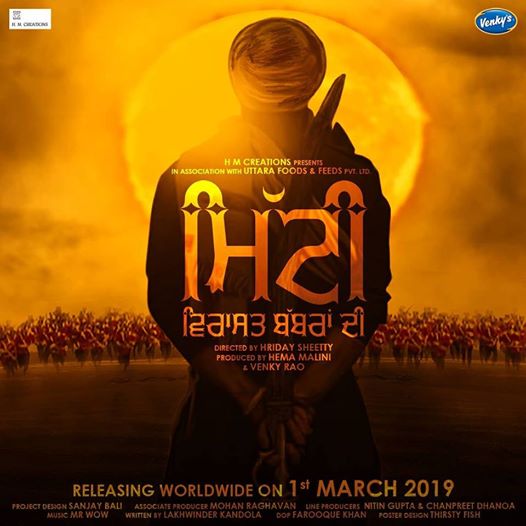 Mitti - Viraasat Babbaran Di next upcoming punjabi movie first look, Lakhwinder Kandola Poster of download first look, release date