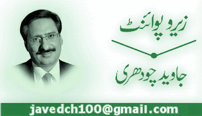 Javed-Chaudhry-is-a-newspaper-columnist-in-Pakistan