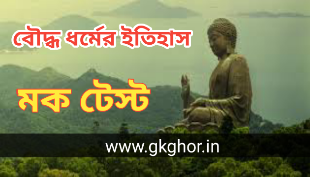 www.gkghor.in