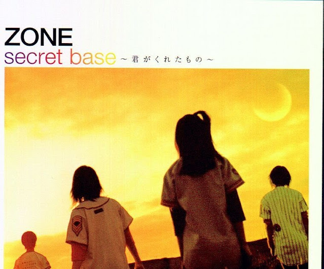 secret base ～Kimi ga Kureta Mono～