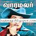 Dinamalar Varamalar Ebook Pdf Free Download 22-12-2013 