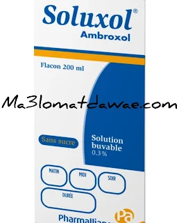 soluxol شراب,soluxol,soluxol سعر,soluxol دواء,soluxol دواعي استعمال,soluxol notice en arabe,شراب soluxol,دواعي استعمال دواء soluxol