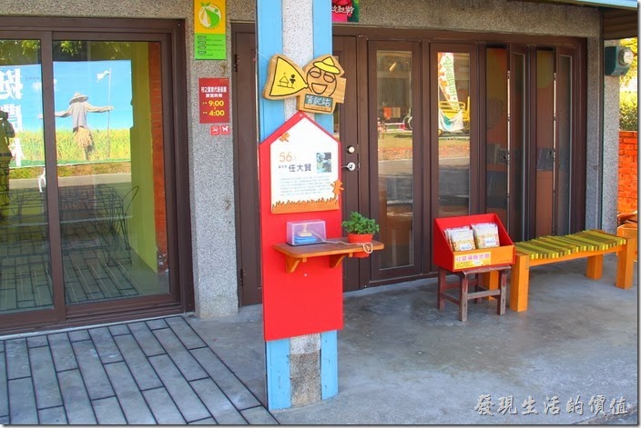 台南-土溝村。這裡就是土溝村在臉書的發聲站，土溝里56之1號，這裡有販賣「社區導覽地圖」，好像還可以借腳踏車的樣子。