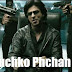 MUJHKO PEHCHAN LO LYRICS  – DON 2 