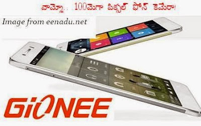 Gionee Elife E8