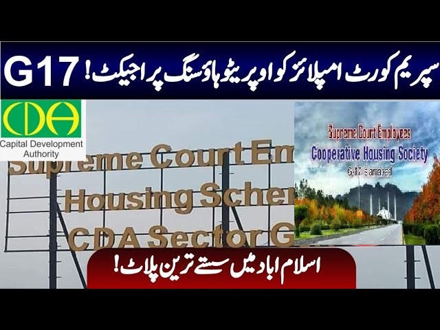 Plot for sale supreme court housing society Islamabad