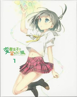 Hentai Ouji to Warawanai Neko. Vol.1 Soundtrack CD & Character Song