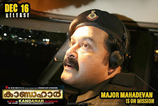Malayalam Movie Kandahar Pictures