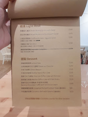 【台北捷運美食】8家鹹派推薦 Soloist Cafe 菜單