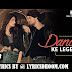 Dance Ke Legend song Lyrics - Hero(2015) Meet Bros, Bhoomi Trivedi,Sooraj Pancholi,Athiya Shetty 