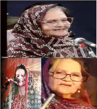 Legend Folk Music Singer Jee Jee Zarina Baloch