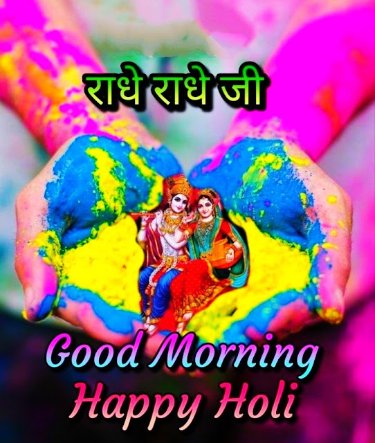 Holi Images