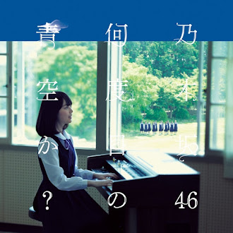 [Lirik+Terjemahan] Nogizaka46 - Nandome no Aozora ka? (Berapa Banyak Langit Biru Yang Telah Terlihat?)