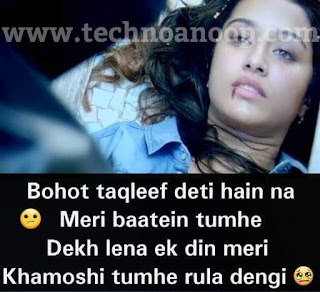 50+ Photos Sad Shayari For Whats App Status