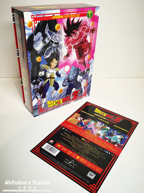 Review de Dragon Ball Z BOX 1: Sagas Completas de Selecta Visión.