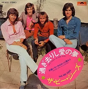 Bee Gees - Dont Wanna Live Inside Myself